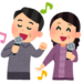 カラオケボックスの株主優待。カラオケ好きの方。ご検討してみては？